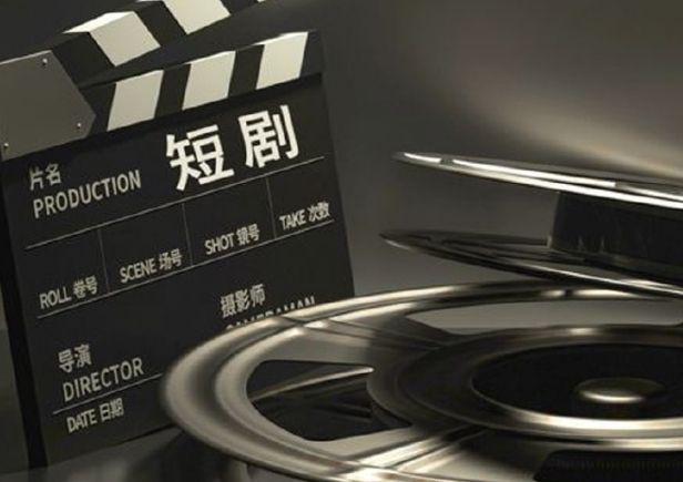 技微短剧创作秘籍：全方位技巧开元棋牌网站北京真才实学科