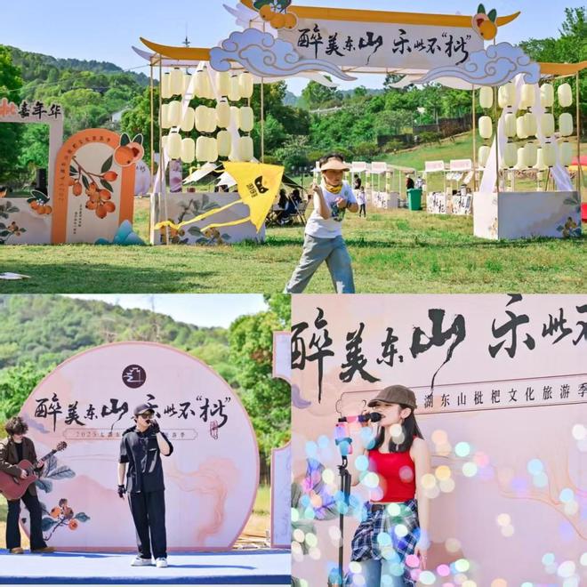太燃！白天逛摊听民谣入夜追萤火蹦迪开元棋牌app“五一”苏州太湖东山(图3)