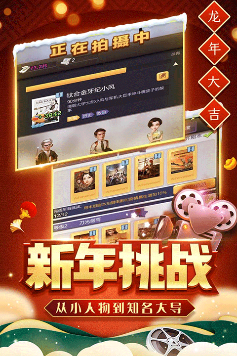 王兑换码2025开元棋牌票房大卖
