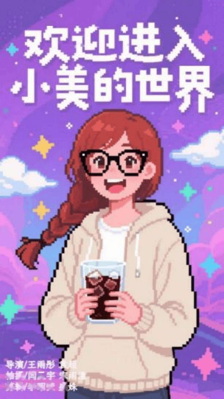 剧与影视专业硕士生作品展映日程（第二期）