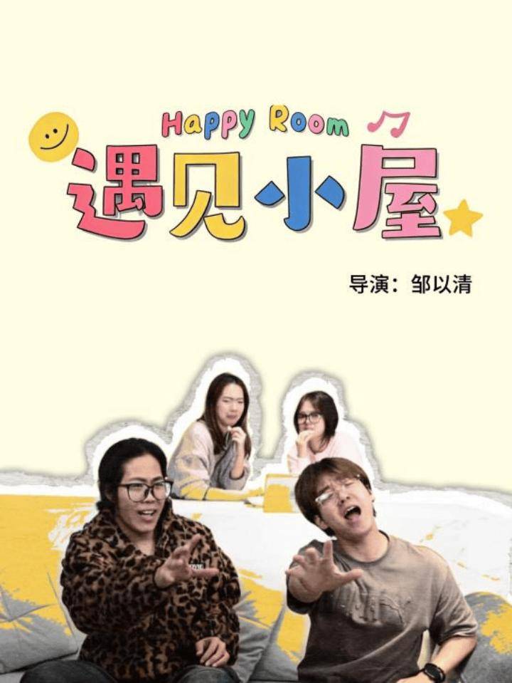 剧与影视专业硕士生作品展映日程（第二期）开元棋牌华幕初绽 光影留声 2024级戏(图9)