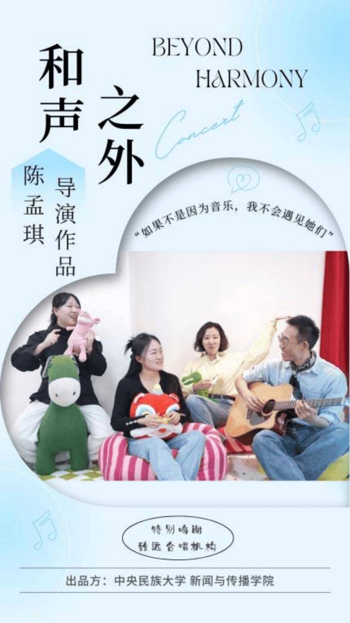 剧与影视专业硕士生作品展映日程（第二期）开元棋牌华幕初绽 光影留声 2024级戏(图12)