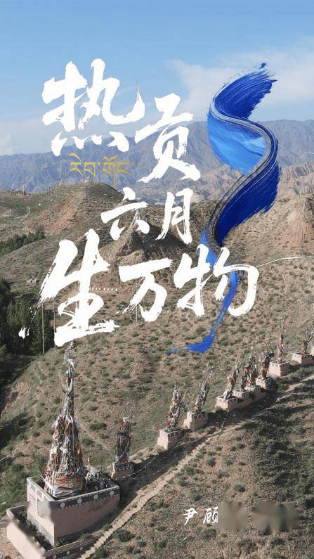 剧与影视专业硕士生作品展映日程（第二期）开元棋牌华幕初绽 光影留声 2024级戏(图13)