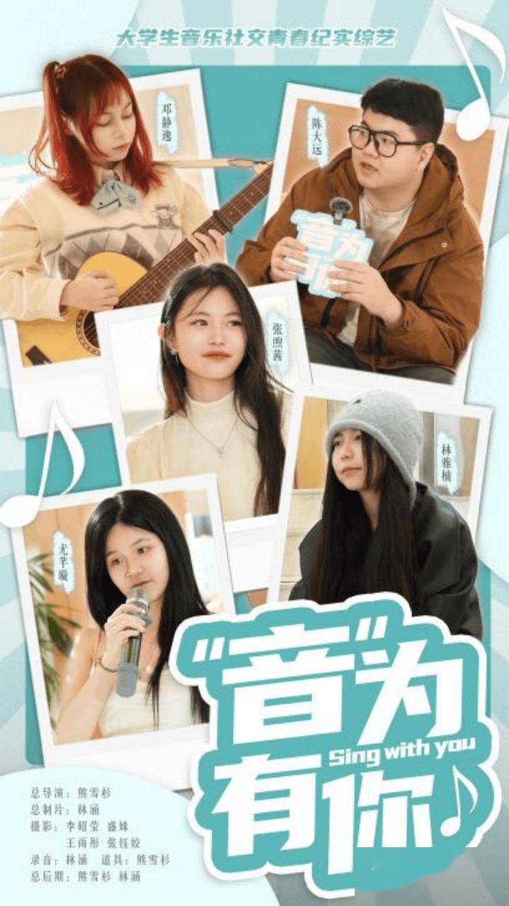 剧与影视专业硕士生作品展映日程（第二期）开元棋牌华幕初绽 光影留声 2024级戏(图14)